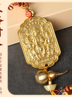 马年招财聚财五路财神招财令葫芦