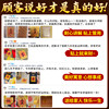 Treasury gold mobile phone stickers to replenish wealth and treasury set