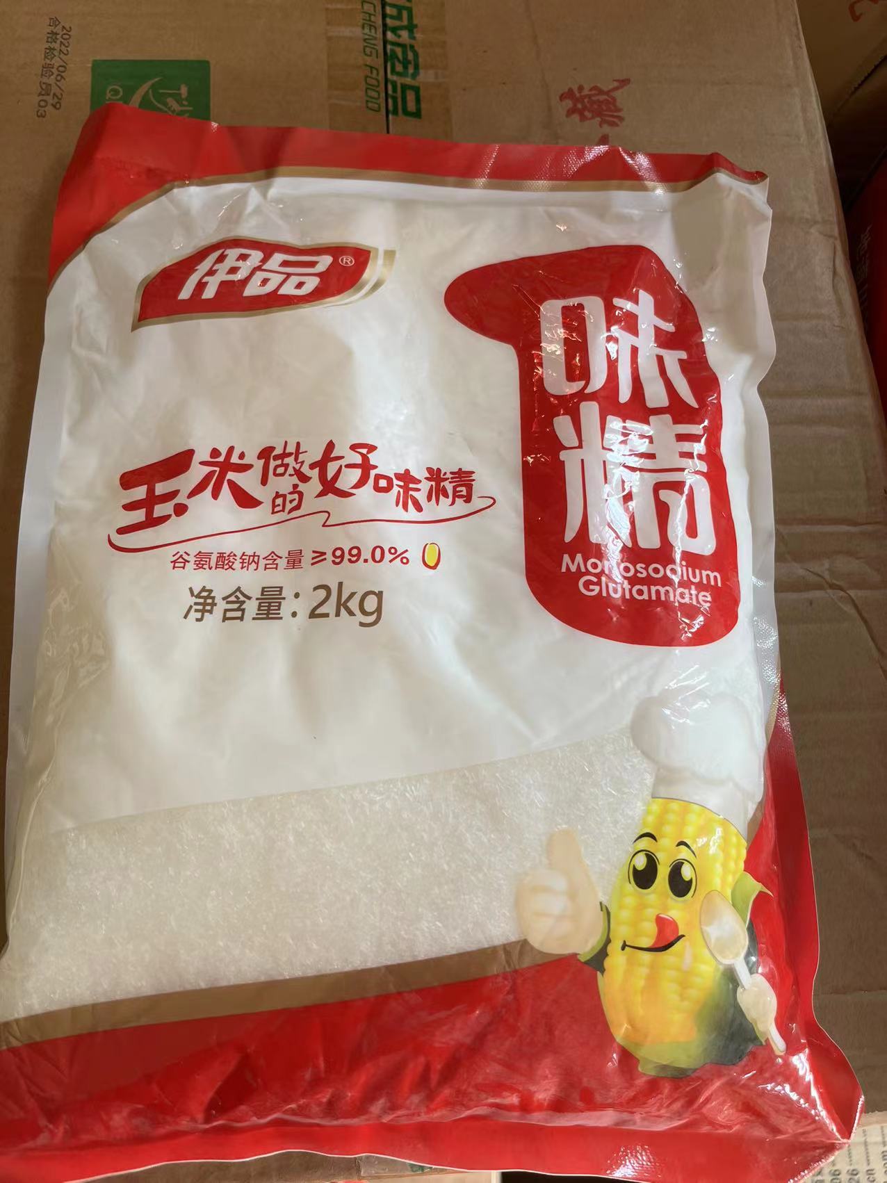 伊品味精2kgX10包 饭店食堂 卤味火锅拉面麻辣烫江浙沪皖包邮 - 图0