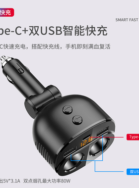 配件家用汽车一分二电源线
