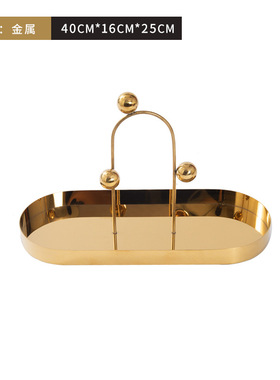 轻奢风托盘样板间茶几软装金属球