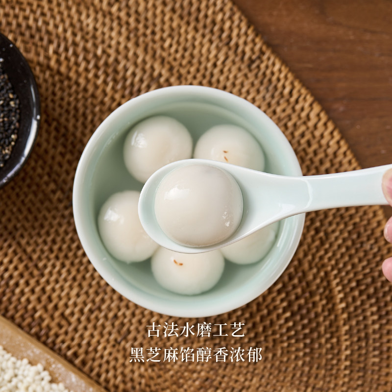 【李佳琦直播间小样零食节】缸鸭狗汤圆黑芝麻多口味宁波水磨元宵,淘宝优惠券,粉丝福利购,淘宝优惠卷