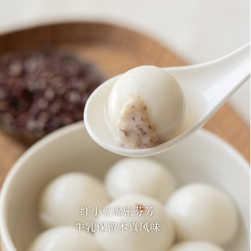 【75元任选4件】缸鸭狗酒酿圆子水磨工艺汤圆牛乳红豆汤圆随心搭,淘宝优惠券,粉丝福利购,淘宝优惠卷