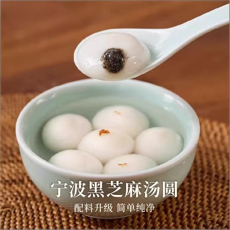 【75元任选4件】缸鸭狗酒酿圆子水磨工艺汤圆牛乳红豆汤圆随心搭,淘宝优惠券,粉丝福利购,淘宝优惠卷