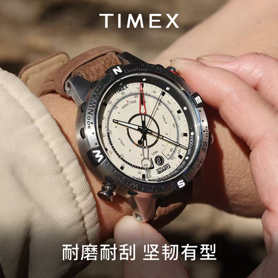 TIMEX天美时远征航海家系列手表户外运动夜光多功能石英男T2N721