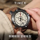 TIMEX天美时远征航海家系列手表户外运动夜光多功能石英男T2N721