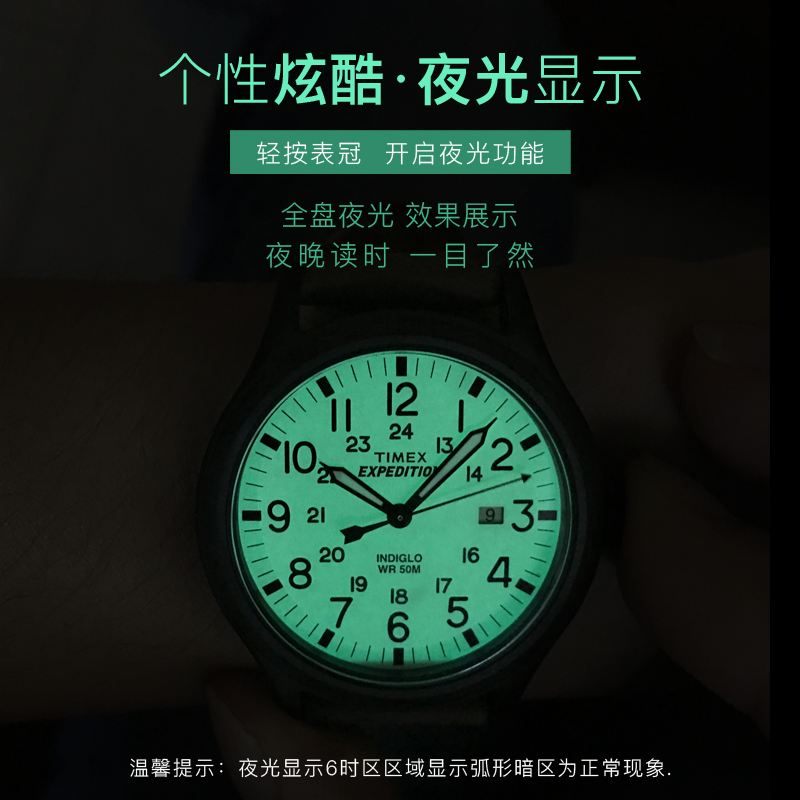 天美时手表男户外运动夜光日历防水男表欧美腕表 美国 TIMEX T49963 天美时手表男户外运动夜光日历防水男表欧美腕表 美国 TIMEX T49963