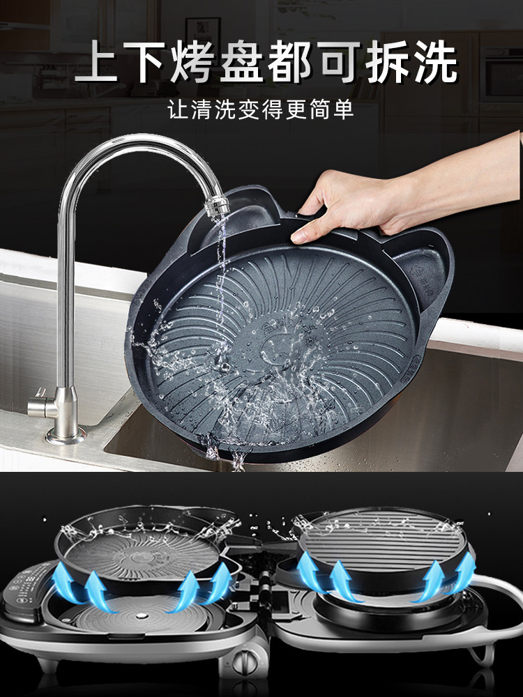 苏泊尔蒸汽升降盘可拆洗上下煎烤机 supor苏泊尔韵瀚电饼铛/可丽饼机/薄饼机