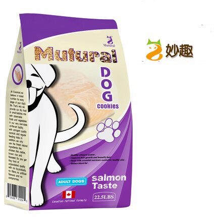 加拿大妙趣三文鱼天然成犬狗粮10KG通用型低敏美毛祛泪痕包邮 - 图2