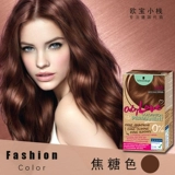 Schwarzkopf, красный (черный) чай, акриловая коричневая мятная краска для волос