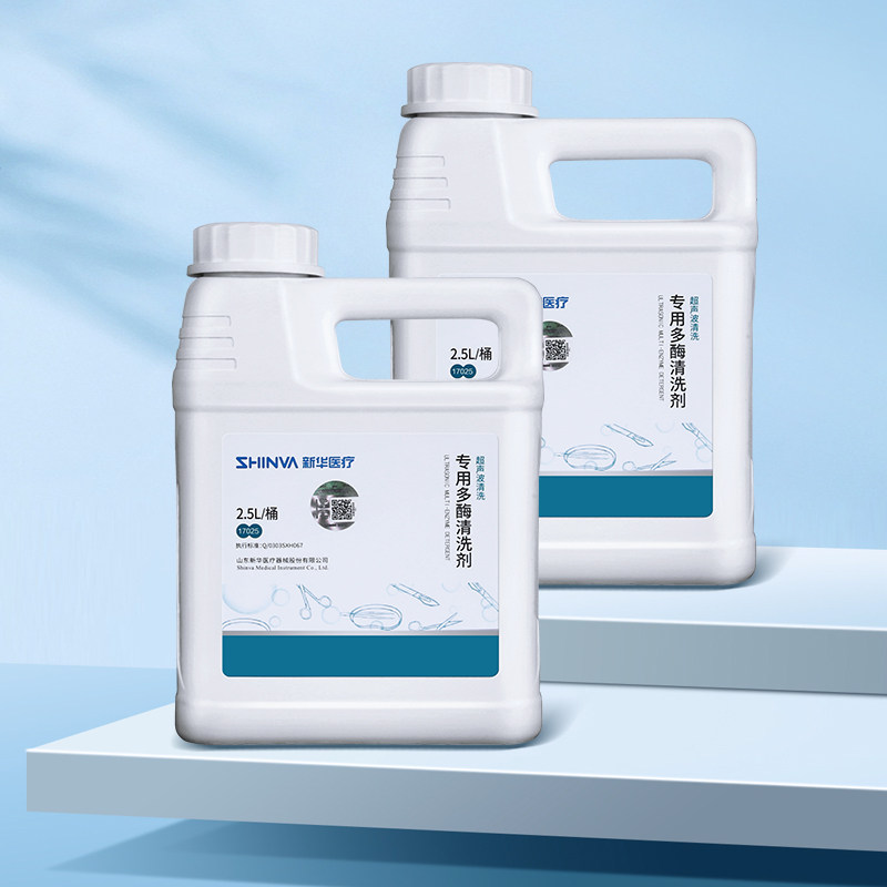 新华医疗新华牌医疗器械超声波清洗专用多酶清洗剂 超声波清洗液,淘宝优惠券,粉丝福利购,淘宝优惠卷