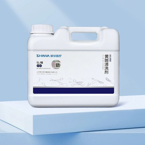 Синьхуа Медицинское Синьхуа Медицинское устройство макулярное промывание Дорге диспетчерскую дисплейная миска. Желто -бешеный желтый