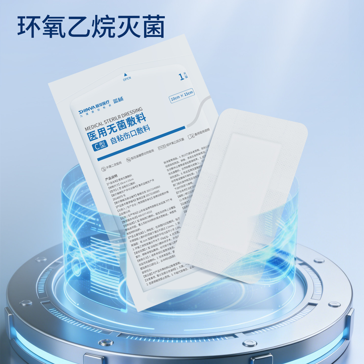 图4