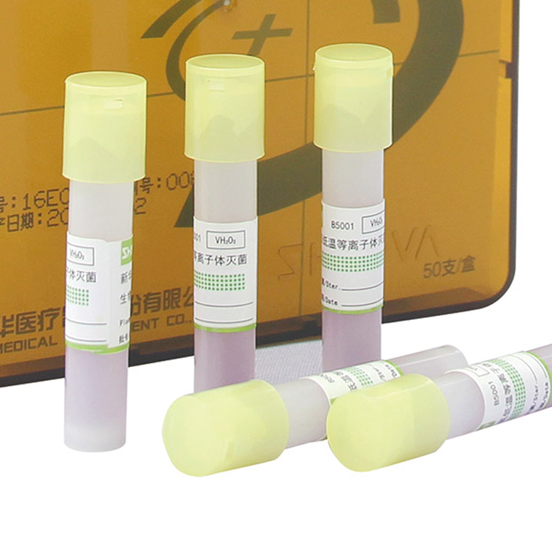 新华医疗新华牌过氧化氢b5001 新华医疗器械医用耗材