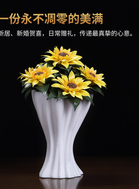 东方泥土手工陶瓷向日葵花束摆件家居客厅装饰品高级乔迁开业礼物