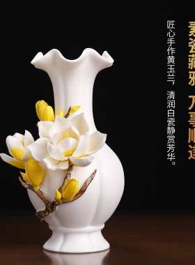 东方泥土手工玉兰花瓶陶瓷花插摆件客厅博古架装饰乔迁开业礼物