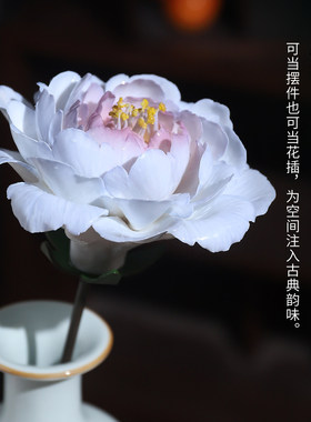 东方泥土手工釉下彩山茶花枝仿真花永生花摆件幻色妖姬工艺品礼品