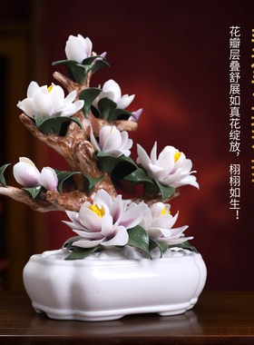 东方泥土陶瓷手工仿真玉兰花盆栽摆件办公桌博古架工艺品乔迁送礼