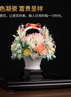 东方泥土手工花开富贵陶瓷花篮摆件公司开业乔迁新居搬新家礼品