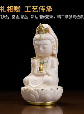 东方泥土陶瓷观音如来地藏菩萨摆件招财风水禅意装饰佛像文创礼物