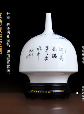 陈建瑞《鱼乐》手绘花瓶摆件