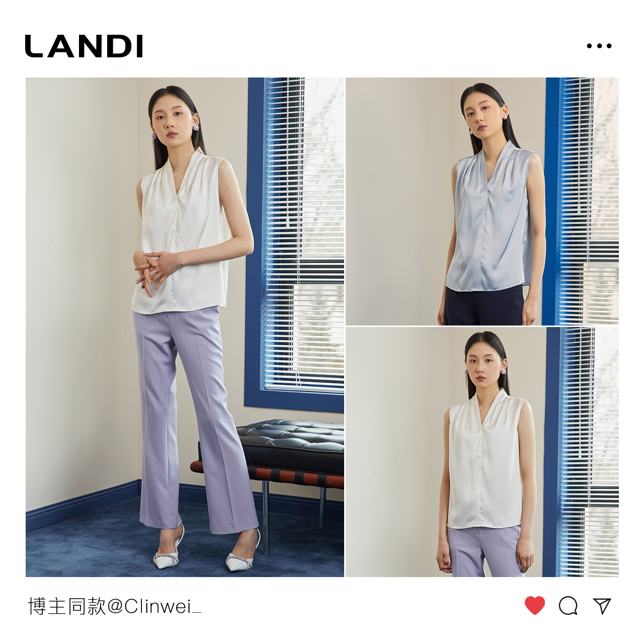 [哑光缎面]LANDI法式V领高级感通勤无袖衬衫女上衣2024春夏新品 - 图0