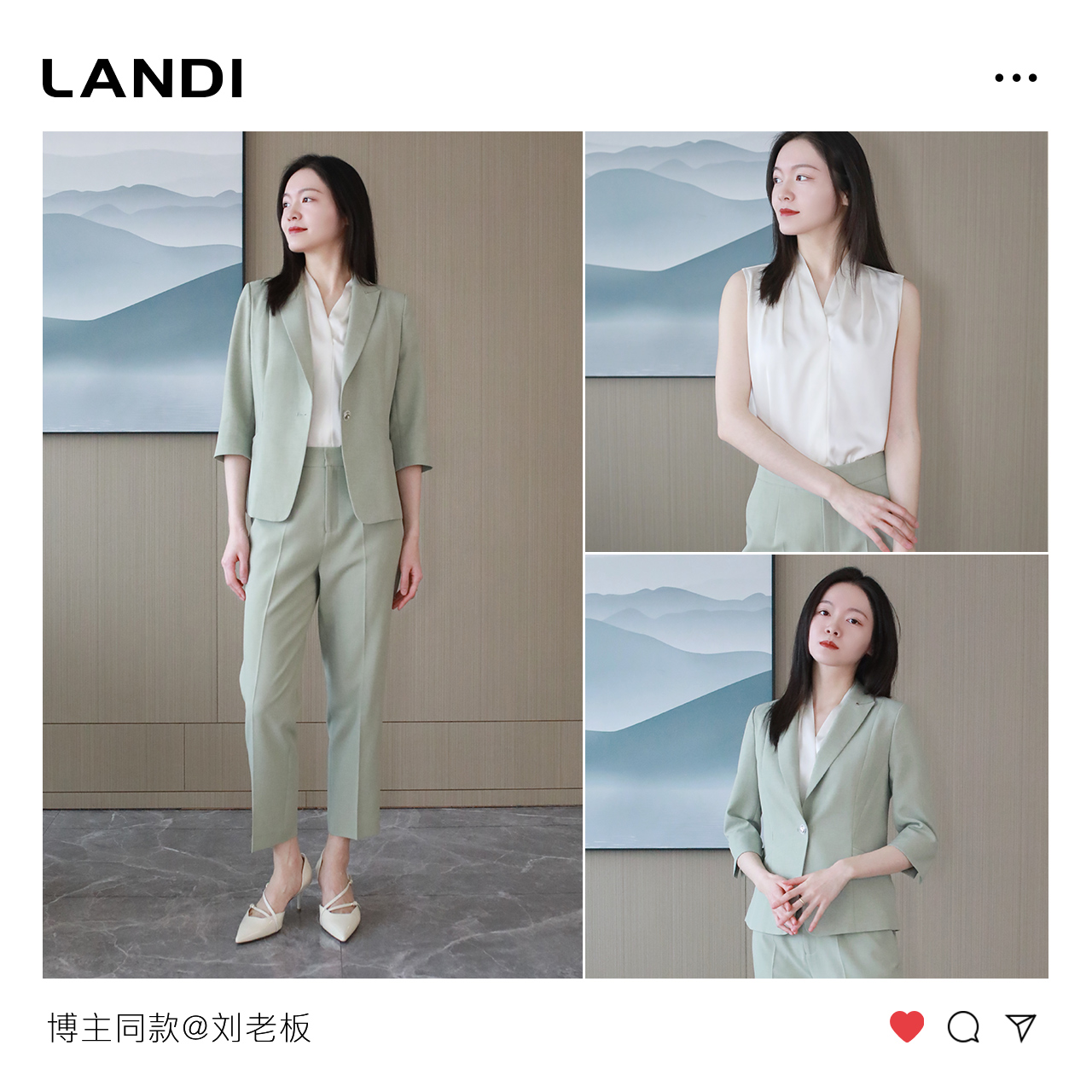 [冰绿豆沙]LANDI通勤高级感气质西服外套女套装西裤2024春夏新品 - 图0