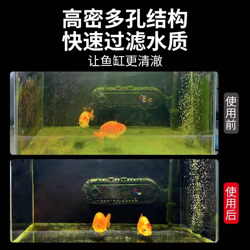 鱼缸加厚生化棉鱼缸净水过滤材料水族箱硝化细菌净化黑色粗过滤棉,淘宝优惠券,粉丝福利购,淘宝优惠卷