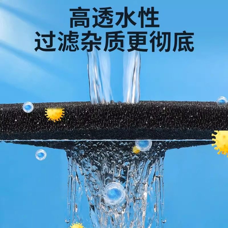 鱼缸加厚生化棉鱼缸净水过滤材料水族箱硝化细菌净化黑色粗过滤棉,淘宝优惠券,粉丝福利购,淘宝优惠卷