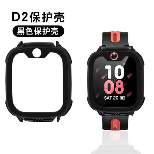 小天才电话手表保护壳D2A/Z5Q表套Z7/D3硬壳TPU/Z6S/Z8壳磁吸表带 - 图1