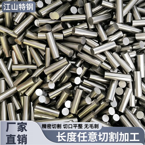 (国标)304不锈钢棒 不锈钢圆棒实心钢棒光圆直条光轴黑棒零切加工 - 图1