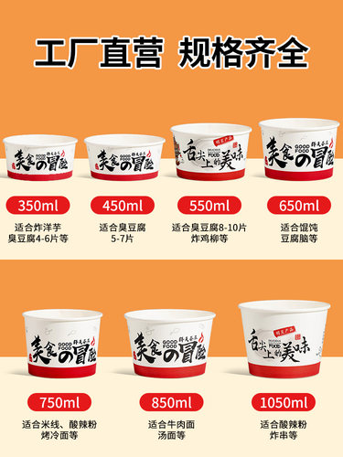 一次性碗筷家用食品级泡面纸碗圆形打包春游野餐盒外卖商用带盖 - 图0
