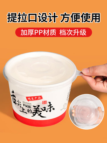 一次性碗筷家用食品级泡面纸碗圆形打包春游野餐盒外卖商用带盖 - 图1