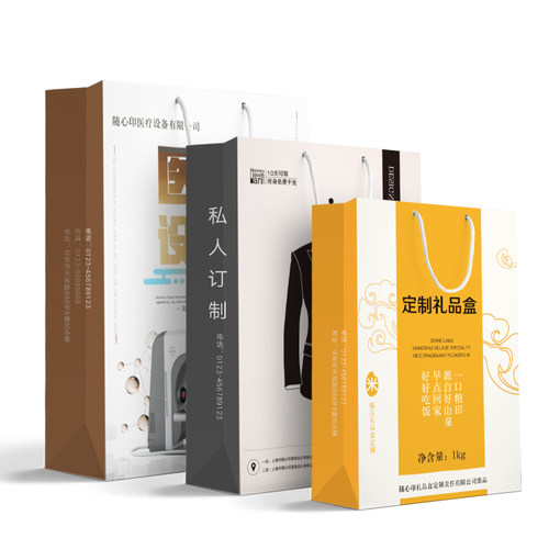 企业手提袋定做纸袋定制可印刷logo高档礼品袋广告袋包装服装袋子 - 图3