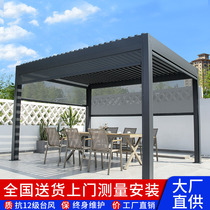 Outdoor Cool Pavilion Courtyard Aluminum Alloy Tent Garden Outdoor electric awning Canopy Villa roof Greenhouse Four-corner pavilion