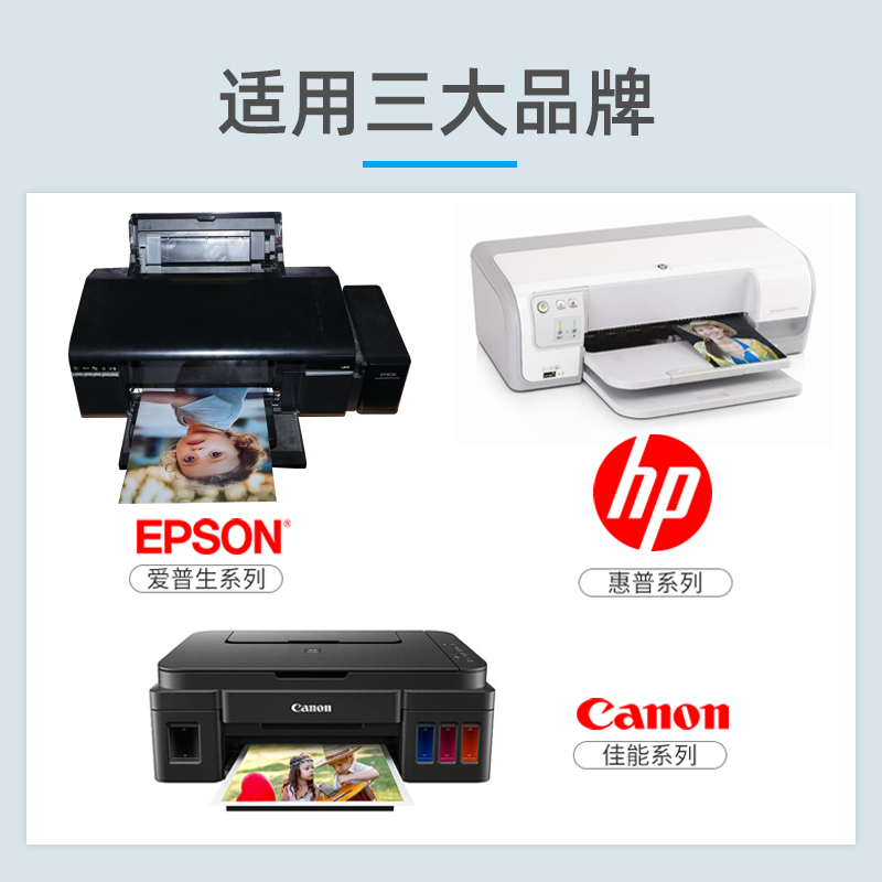 6色打印染料墨水兼容Epson爱普生RTL喷墨打印机R330 R230 RX680 L301 TX700 T50连供填充墨盒墨水-图1