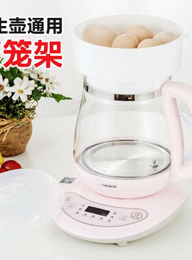 通用 养生壶蒸笼 超百分之90合适进口材质大蒸笼带盖子2个装 双层