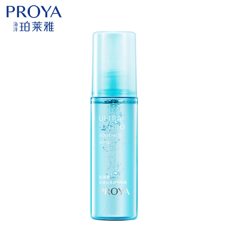 珀莱雅水感沁透舒缓补水喷雾爽肤水 珀莱雅铭博化妆水/爽肤水