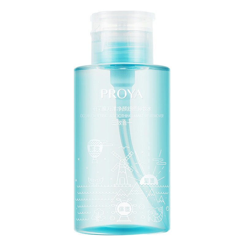 珀莱雅眼唇脸三合一唇部脸部卸妆水 珀莱雅铭博卸妆