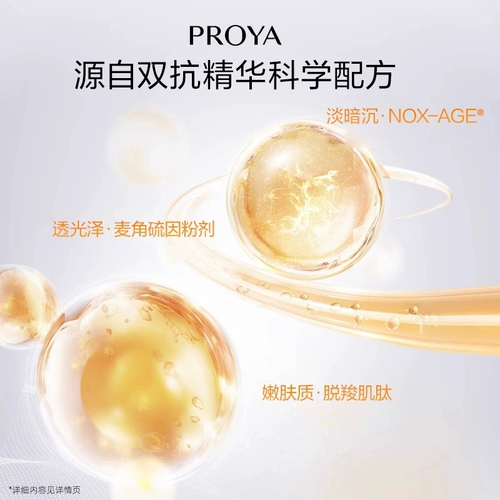 Перилал двойной анти-MEN увлажняющий увлажняющий освежающий и нежирный подлинный официальный флагманский магазин для женщин для женщин