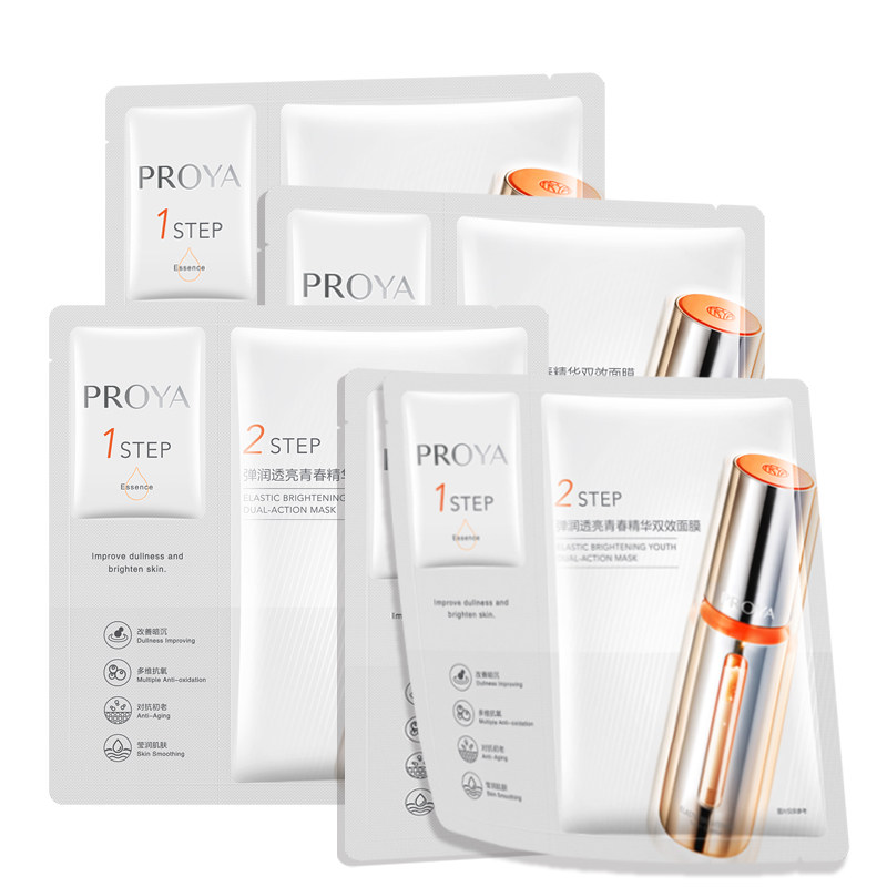 珀莱雅双抗精华补水保湿铂柏玵面膜 珀莱雅铭博贴片面膜