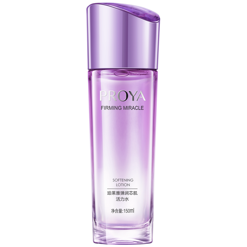 珀莱雅女士正品专柜保湿爽肤水 珀莱雅铭博化妆水/爽肤水