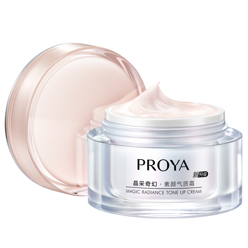 珀莱雅素颜气质霜女提亮肤色面霜 珀莱雅铭博乳液/面霜