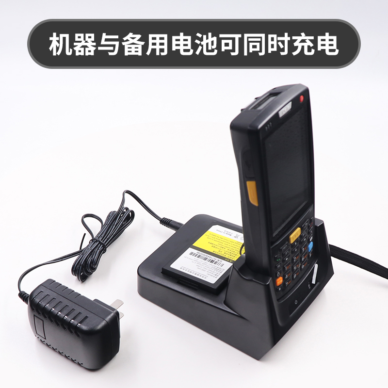 iData95S/95V/95W/95原装电池4G/多功能座充扫描设备充电底座数据采集器pda双充带充电线器电池充电器 - 图0