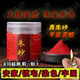 Cinnabar true powder deep red high content 100g supports fire inspection natural raw stone cinnabar powder Taoist special cinnabar powder