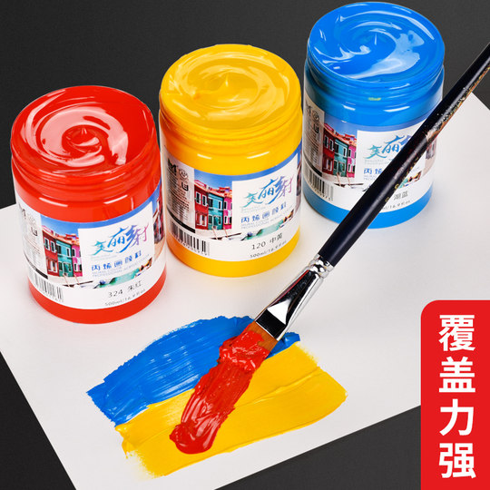 美邦祈富丙烯颜料墙绘专用套装防水防晒不掉色500ml24色纺织涂鸦画布肌理画DIY美术生画画初学者大瓶儿童颜料