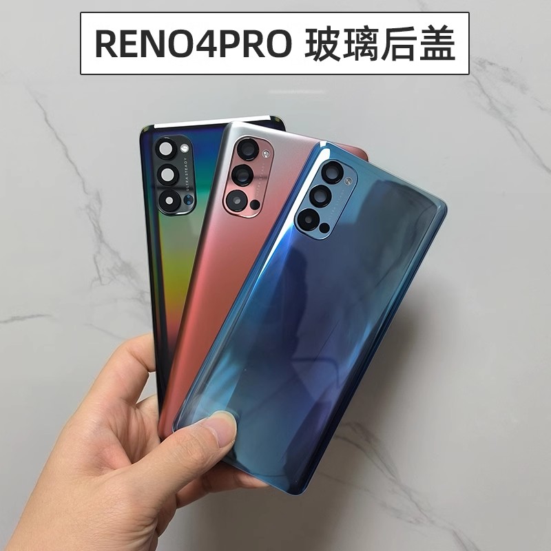 嘉嘉适用于OPPO Reno4玻璃后盖Reno4后屏pro后壳reno4pro后盖无标 - 图2