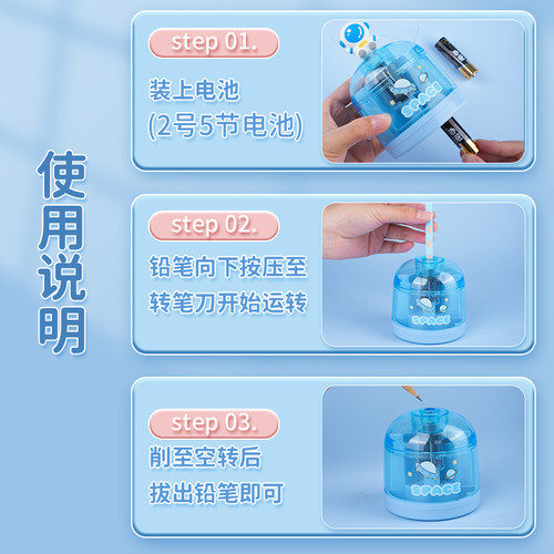 电动卷笔刀小学生专用全自动削笔刀儿童幼儿园洞洞笔转笔刀削铅笔刨笔机削笔器削笔机旋笔刀钻绞车修销笔器 - 图1