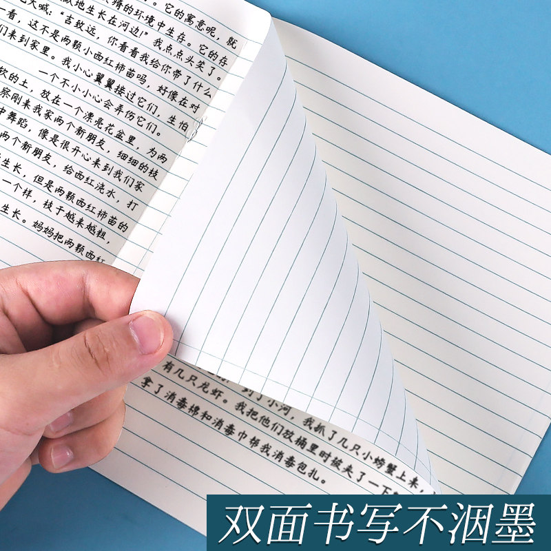 新版江苏省统一初中生作业本7-9年级语文本英语本练习本中学生用标准加厚作业本子七八九年级大号英文作业本