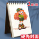 Drawing book A5 kindergarten game story representation record book children's special thickened opaque blank sketch book primary school students coil hand-painted book junior high school students hard shell art drawing book